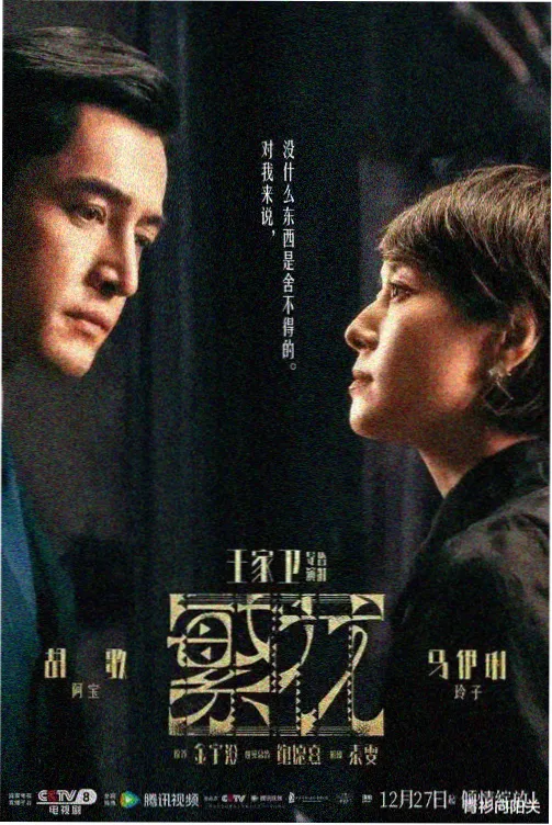 请回答1988 韩剧排行第一