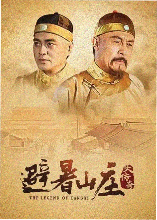 财阀家的小儿子2 韩剧预约