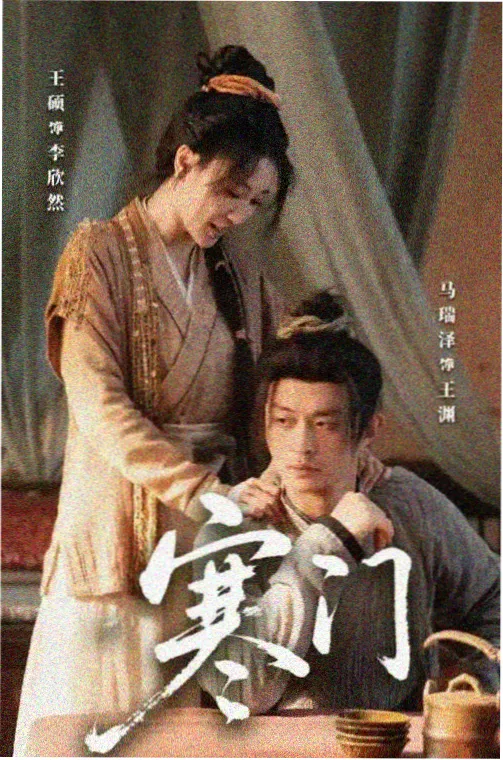 秘密森林 韩剧