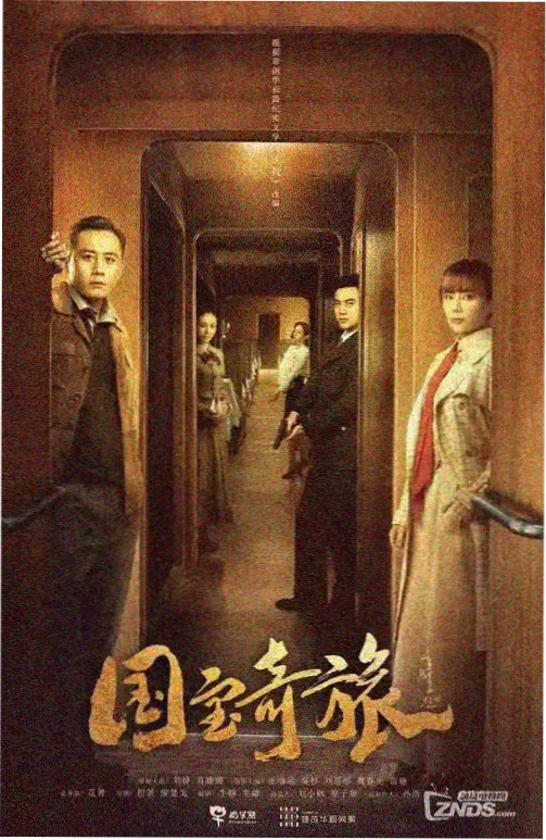 少年法庭 韩剧