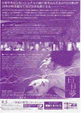 来自星星的你 韩剧排行