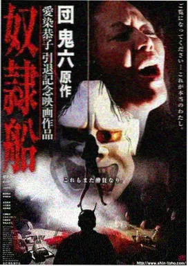 鬼怪2 韩剧预约
