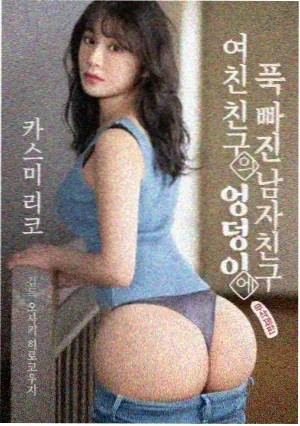 背着善宰跑 韩剧2025
